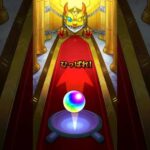 【モンスト】毎・キープガチャ はちにちめ #モンスターストライク