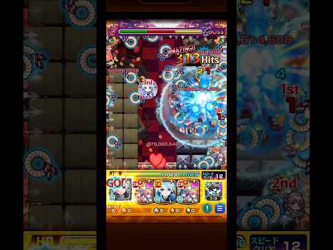 轟絶ディジェンで『ネオ＆ダイナー』を使ってみた　#モンスト #shorts