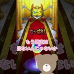 残り２日！どうなるルシファー！！！８日目#毎キープガチャ 【モンスト】#ゲーム実況   #女性実況  #モンスト #shorts