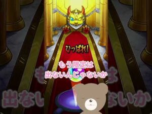 残り２日！どうなるルシファー！！！８日目#毎キープガチャ 【モンスト】#ゲーム実況   #女性実況  #モンスト #shorts