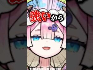 後輩になりかけそうなマムルww #shorts #vtuber #モンスト