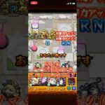 【モンスト】本当はノマクエ勢なのにランカーになりますモンスト日常【ゲーム実況】　#モンスト　#shorts