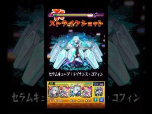 やっぱりネオ #shorts #モンスト