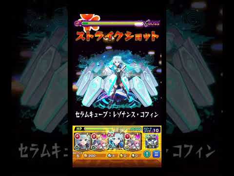 やっぱりネオ #shorts #モンスト