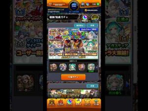 パックの30連分引いていくぜ！【ストライカーズコレクション】【モンストJAMLIT】【モンスト】