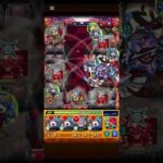 新轟絶ディジェン #モンスト #轟絶 #モンスト好きと繋がりたい