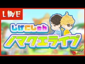 【モンスト】ノマクエ大爆発