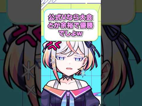 限界そうなルルネーヴェwww #shorts #vtuber #モンスト