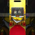 【タルタロスこそモンストw】毎・キープガチャ引いていく！！　8日目　モンスト