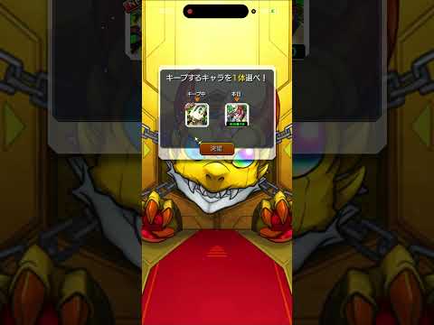【タルタロスこそモンストw】毎・キープガチャ引いていく！！　8日目　モンスト