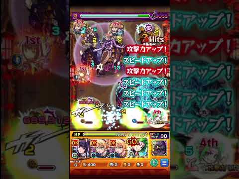 リンネのSSでカルマをワンパン【モンスト】#Shorts