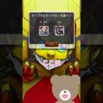 神引きすぎる最終日！悩みまくり！！！！！#毎キープガチャ 【モンスト】#ゲーム実況   #女性実況  #モンスト #shorts