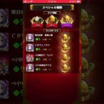 アムネディア運極 #モンスト #破界の星墓 #アムネディア