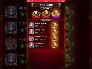 アムネディア運極 #モンスト #破界の星墓 #アムネディア