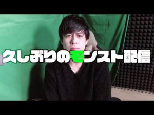 久しぶりのモンスト配信ですのでわくリンプリンセスを見つける【モンスト】【モンスターストライク】【ぎこちゃん】