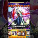 【モンスト】【ショート】こんなぶっ壊れ…誰も耐えられない！リンネ:降魔霊装之神巫を初めて使ったみたら…言葉はいらない…#モンスト#リンネ#降魔霊装之神巫#モンストアニメ#デトリロ#ショート#反応