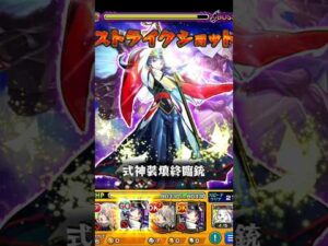 【モンスト】【ショート】こんなぶっ壊れ…誰も耐えられない！リンネ:降魔霊装之神巫を初めて使ったみたら…言葉はいらない…#モンスト#リンネ#降魔霊装之神巫#モンストアニメ#デトリロ#ショート#反応