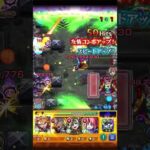 轟絶の難易度と適正ってどうなの？【モンスト】#shorts