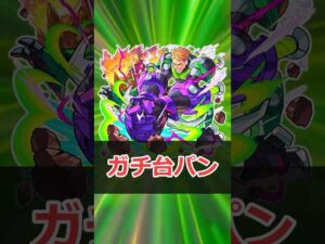 【モンスト】適当にキャラ解説「トニー緑川」 #モンスト #モンスターストライク #解説 #shorts