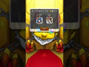 【モンスト】プレミアムセレクションガチャ2〜10日目　 #モンスト #がちゃ #プレミアムセレクションガチャ #爆死ガチャ