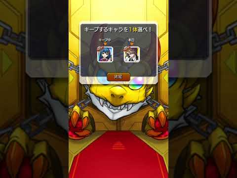 【モンスト】プレミアムセレクションガチャ2〜10日目　 #モンスト #がちゃ #プレミアムセレクションガチャ #爆死ガチャ