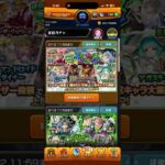 モンストJAMLIT ストライカーズコレクション