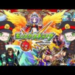 【モンスト】み　と　LANケーブルのテスト