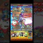 一手抜け＝パーフェクト じゃないのか #shorts #モンスト