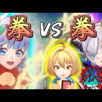 【フェスバ】モンストニュース見てランクマで暴れます 260211