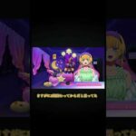 【モンスト】推しの子コラボ2弾来た時の自分の反応 #shorts #推しの子