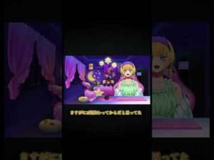 【モンスト】推しの子コラボ2弾来た時の自分の反応 #shorts #推しの子