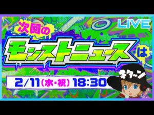 わくわく！！！モンストJAMLITのニュースみるぞぉぉぉおおおお！！！！【モンスターストライク】