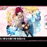 [モンスト]モンストニュースどうだった?！色々やります!!(参加型)