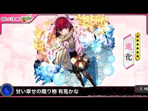 [モンスト]モンストニュースどうだった?！色々やります!!(参加型)