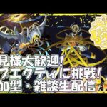 【モンストLIVE】モンストニュース振り返りながらアムマラやイプエクティ周回【参加型・雑談・初見様大歓迎】