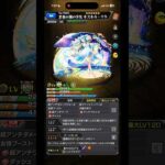 【モンスト】キスキル・リラが真獣神化解禁したので真獣神化してきた！ #モンスト #モンスターストライク #shorts