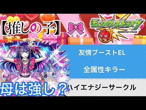 【2/11ニュース】推しが強いのは良いことである