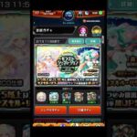 ノアさん…… #shorts #モンスト