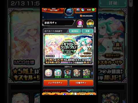 ノアさん…… #shorts #モンスト