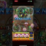 モンスターストライク　202601 #モンスト　#モンスターストライク #葬送のフリーレン #葬送のフリーレンコラボ 47