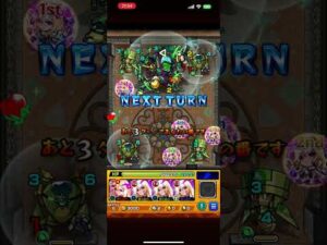 モンスターストライク　202601 #モンスト　#モンスターストライク #葬送のフリーレン #葬送のフリーレンコラボ 47