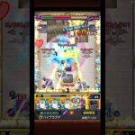 プラズマ引っ張りが楽しすぎる 【試練4】　#モンスト #shorts