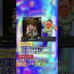【モンスト】6年振りの性能登場！？推しの子コラボで絶対入手必須なキャラ 「ジャイアン枠って何？》解説 #shorts