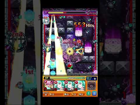 ほっそ #shorts #モンスト