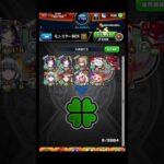 ぼくわたしの大英雄たち #shorts #モンスト