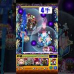 【メダル/チョコ周回】「甘い幸せ 有馬かな」周回編成！#モンスト #モンスターストライク #推しの子