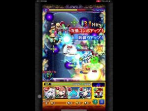 【モンスト】　究極有馬かな　メダル周回編成　アムネディアver 4手　(2〜4手全対応) #モンスターストライク #モンスト