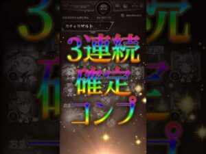 自認あかねの彼氏おじさんの奇跡ガチャ #ガチャ神引き #モンスト #モンストニュース