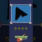 【モンスト】だ～れだ？【第234問】