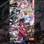 【モンスト】【推しの子】コラボ第2弾コラボオープニングを見ていたら映画のブレイドがみたくなったよ【推しの子】 #shorts